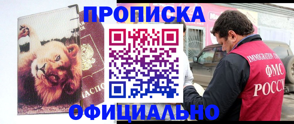 регистрация для дет. сада в Михайловке